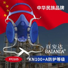 ٰ FF2105 Դͷҹ KN100+A  轺 л