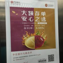 海口电梯广告找逸龙投放五源河小区 观海台1号