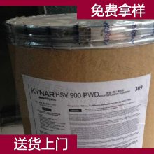 法国阿科玛 PVDF Kynar 740 Black 塑料 法国阿科玛 聚偏二氟乙烯