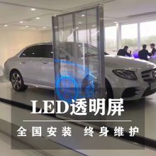 led͸P3.91 LED͸ⲣĻǽˮ͸ƴӸդʾ