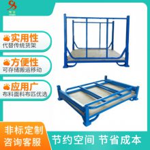 布料存放架 面料储存架 布匹周转架 服装纺织行业堆垛架
