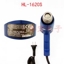 STEINEL hot air gun HL-1620S 1600W¹˾ҵȷǹͲ