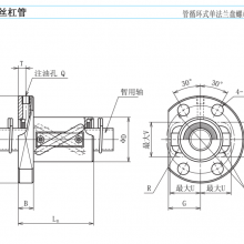 NSK4040丝杠RNFTL4040A3S总代理批量