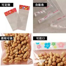 Self-adhesive, grocery bag ճ ƷƷ