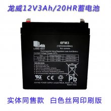 LONGWAY6FM120G 12V120AHܷʽǦά
