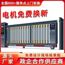 南京电动伸缩门生产厂家全国上门安装