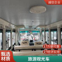 景区旅游观光车电动四轮高尔夫球车 公园酒店楼盘接待车