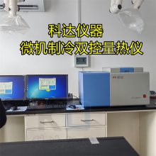 ZDHW-600B΢˫Ǹ߾˫