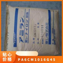 PA6 ձ CM1016G-45 עܼ еǿȺ  ƣ 45%ǿ