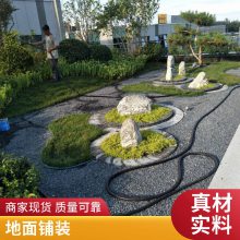 大兴石材地面铺装 别墅花园地面硬化 园林雨花石路面