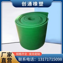 彩色绝缘橡胶板配电室专用 10kv高压绝缘垫胶皮地垫防滑