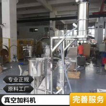 德鹏 移动式真空吸料机 全封闭不锈钢负压输送机 钼粉可定制给料