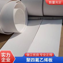 ط ȫPTFE   ķ  ptfe ɫ