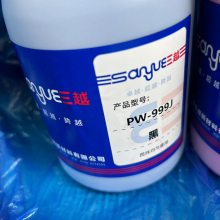 puʪɫpw999Jpw999Mpw960E