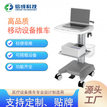 ABS超大台面医用设备移动推车 厂家发货支持OEM/ODM定制