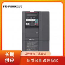 FR-F840-0.75K-CHTƵԭˮ