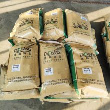 无机铝盐防水砂浆 20厚表面压光密实抗渗 北京德昌伟业50公斤