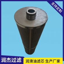 液压润滑油站过滤器备件GQ6B010Y1B1AA0滤芯
