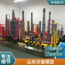 精品1:20PLC联动火力发电厂汽轮发电机组模型制作公司 盛景