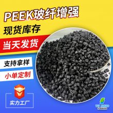 PEEKǿ俹ϻV0͸ϾͪPEEKǿ