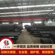 12Cr2MoѹϽ Ӻ355X28 ֻ