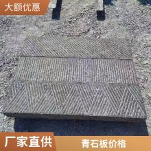 �ɵ�����ʯ�壬б������ʯ�壬��������ʯ��