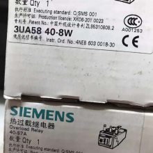 ԭװSIEMENS3UA59ȹؼ̵ ۸