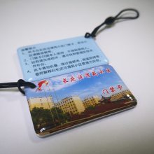 养老院滴胶服务卡 敬老院滴胶会员卡 门禁一卡通50*30MM带弹力绳