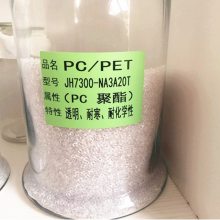 PC/PET A(ch)(chung)() X5630Q