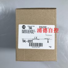 A-B 罗克韦尔塑料盒子 194L-G3572