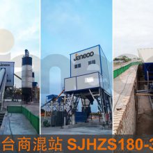 山推建友机械单台商混站SJHZS180-3S 搅拌站系列
