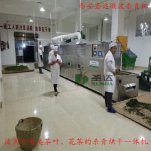 运城大型药材连翘烘干杀青设备 自动化程度高节省人工