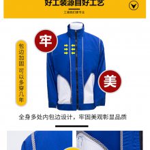 耐磨清远四季工作服劳保服
