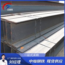 河南 钢结构用H型钢 Q235BH型钢 耐候耐火 一站式采购