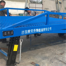 汕头直销航天牌多功能卸货登车桥 高效率手摇移动式升降装车台