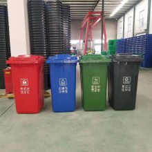 120升四色分类垃圾桶 环卫新分类垃圾桶 120升小区物业户外垃圾桶