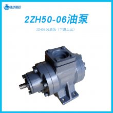 ̨2ZH50-06ͱðݸ˻ԭ2ZHת