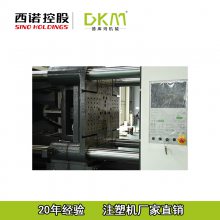 ¿עܻ DKM-400HH ڲͺעܻ һԲͺϳͻ