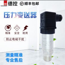 PCM300压力变送器