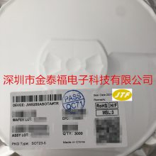 JW5357H JW5357HM 杰华特JOULWATT降压开关稳压器DC-DC 3A18V