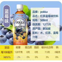 Pokka Juice Tea ¼½Դ