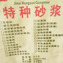 聚合物抗裂抹灰砂浆 粘结性好 抗裂性好 厂家生产