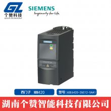 全新西门子MM420变频器6SE6420-2UC12-***A1 220V 0.25kW无滤波器