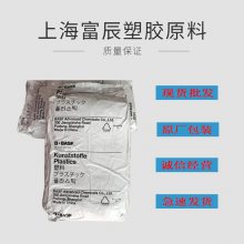 抗翘曲 PBT德国巴斯夫B 4300 GM42 高刚度 注塑级 20%纤维增强