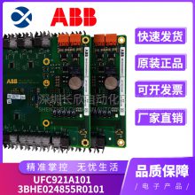 ABB 3HAC020996-001