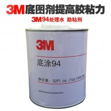 3M94Ϳ ˫潺ճ ϴ Ϻ946ML