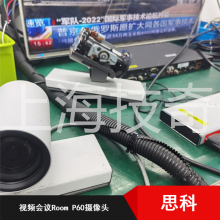 思科CISCO MCU网真多点控制器维修高清视频会议摄像头