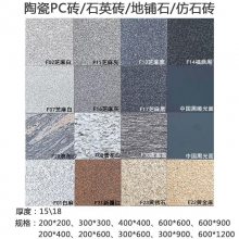 ̬שʯPCשʯʯӢששש԰ֹ㳡שʯש18MM