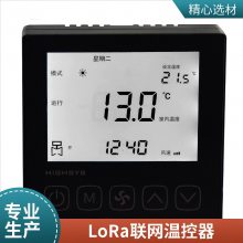 ˼ V602LoRa¿ ԶָƵ̳