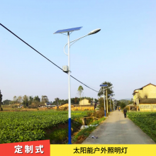 安吉县太阳能路灯厂 户外型道路LED灯 维修项目可长期供应